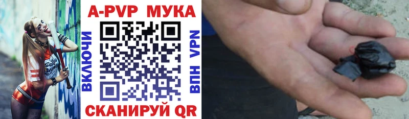 Альфа ПВП СК Тутаев