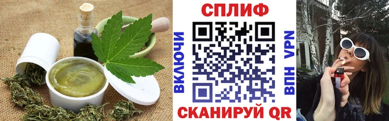 shop Telegram  наркошоп  Тутаев  Cannafood марихуана 