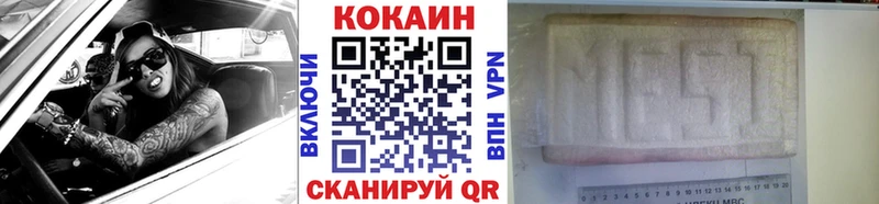 купить Тутаев КОКАИН FishScale