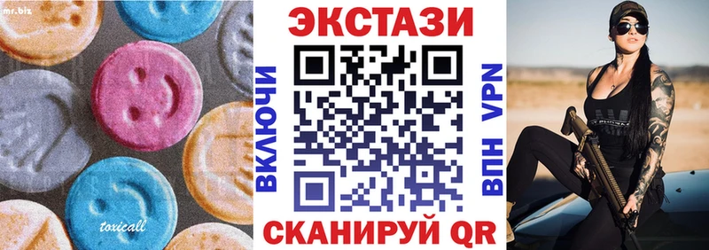 ЭКСТАЗИ таблы  что такое наркотик  Тутаев 