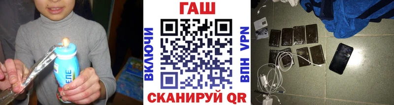 ГАШИШ Cannabis как найти закладки Тутаев