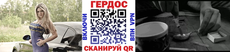маркетплейс состав  хочу   Тутаев  Героин герыч 