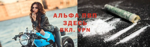 мефедрон VHQ Абинск