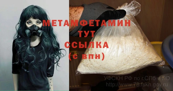 мет Абаза