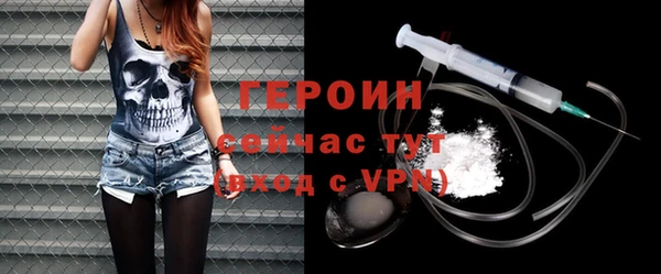 мескалин Абдулино