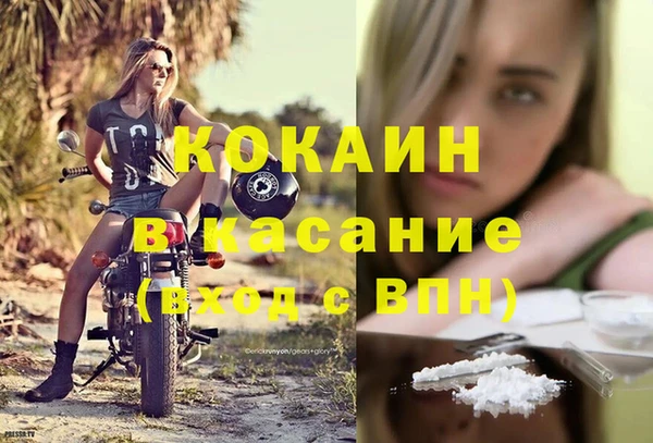мескалин Абдулино