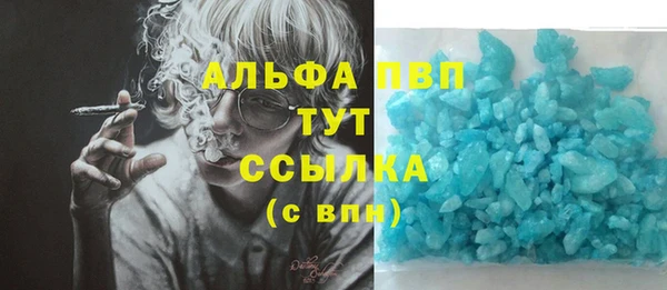 мефедрон VHQ Абинск