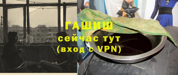 кокаин перу Покачи