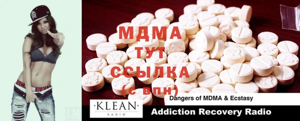 мет Абаза