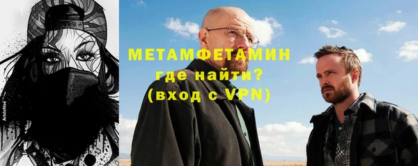 мет Абаза
