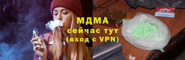 мет Абаза
