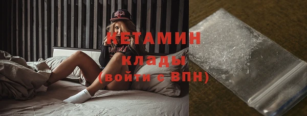 мескалин Абдулино