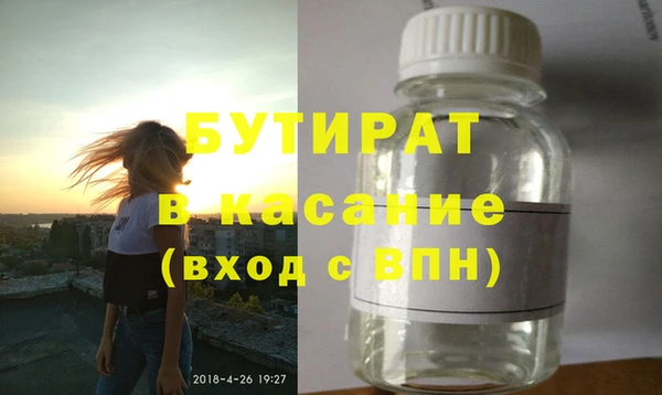 мескалин Абдулино