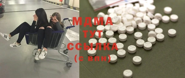 мескалин Абдулино