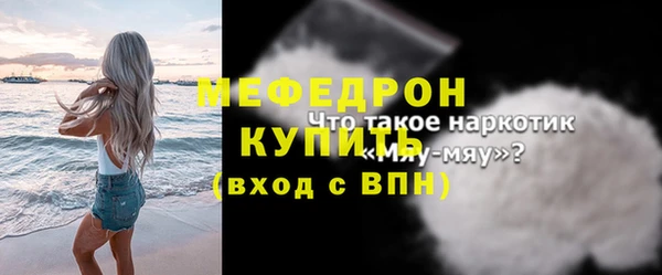 мет Абаза