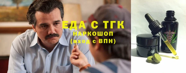 мескалин Абдулино