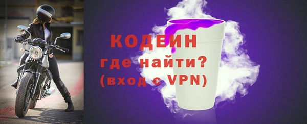 мескалин Абдулино