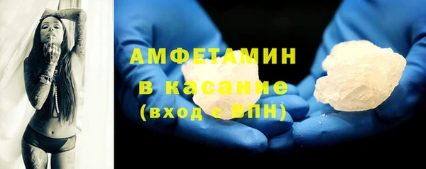 мефедрон VHQ Абинск