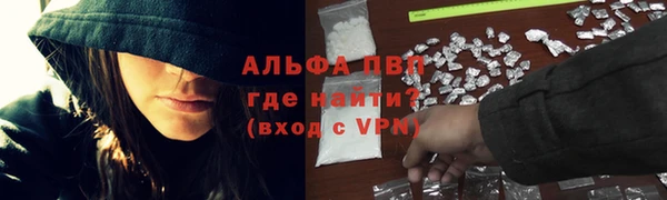 мескалин Абдулино