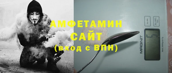 мескалин Абдулино