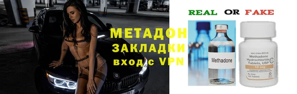 мефедрон VHQ Абинск