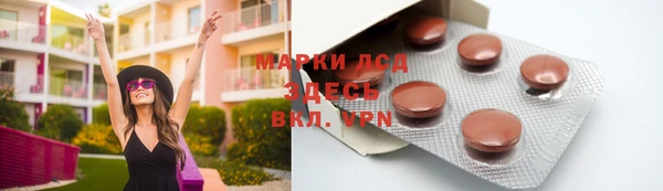 мефедрон VHQ Абинск