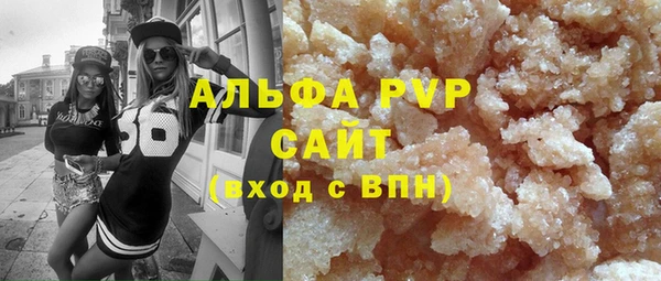 мескалин Абдулино