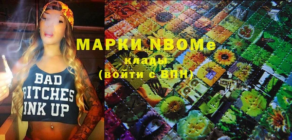 мескалин Абдулино