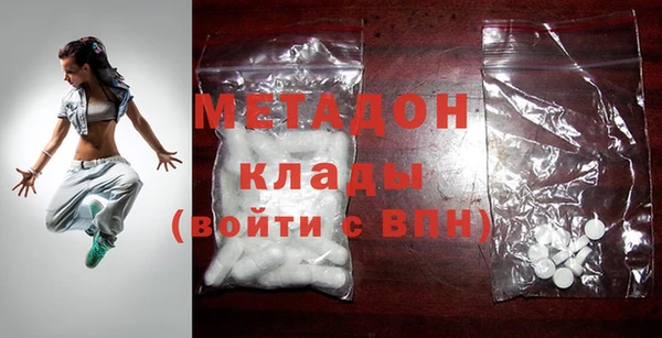 мефедрон VHQ Абинск