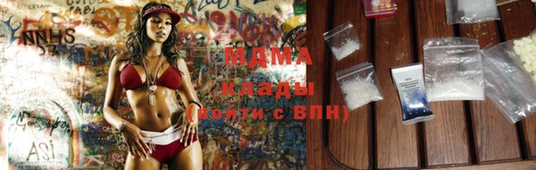 мескалин Абдулино
