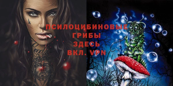 мескалин Абдулино