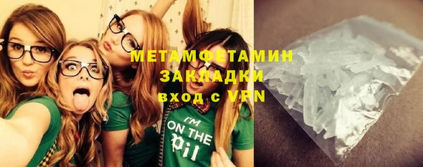 мескалин Абдулино
