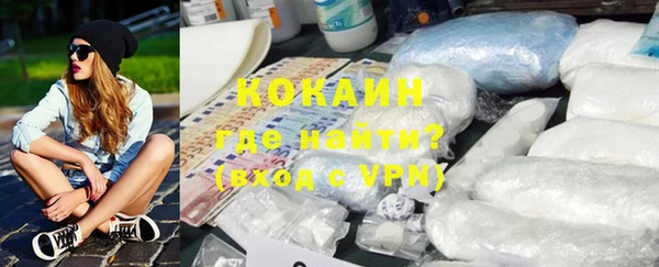 мефедрон VHQ Абинск