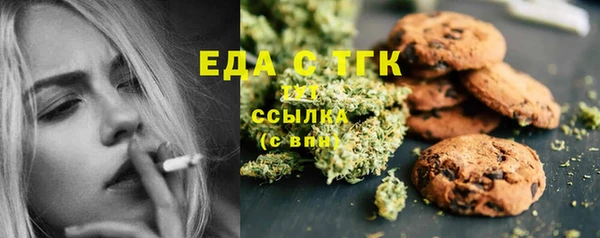 мет Абаза
