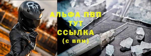 мефедрон VHQ Абинск