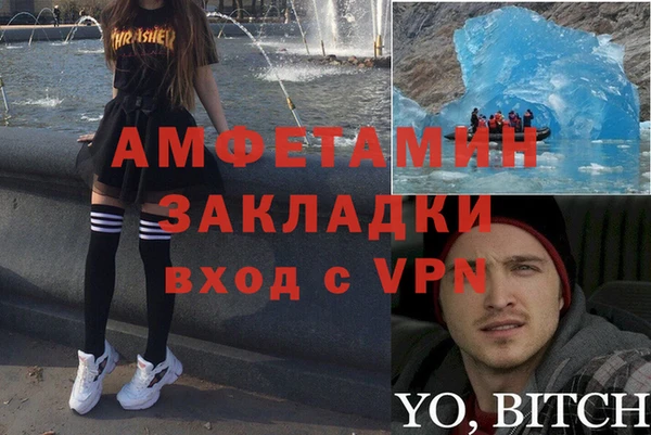 мет Абаза