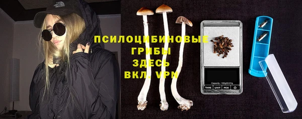 мефедрон VHQ Абинск