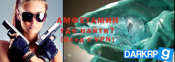 мескалин Абдулино