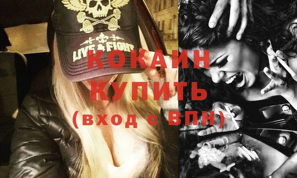мефедрон VHQ Абинск
