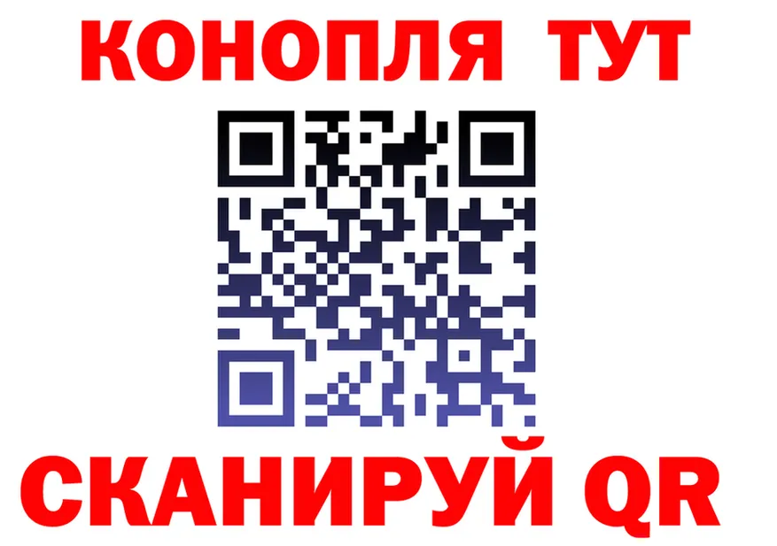 Каннабис Ganja ТОР даркнет hydra Тутаев