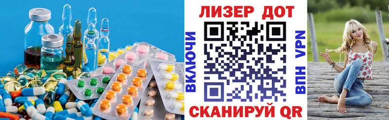 Лсд 25 экстази ecstasy  Тутаев 
