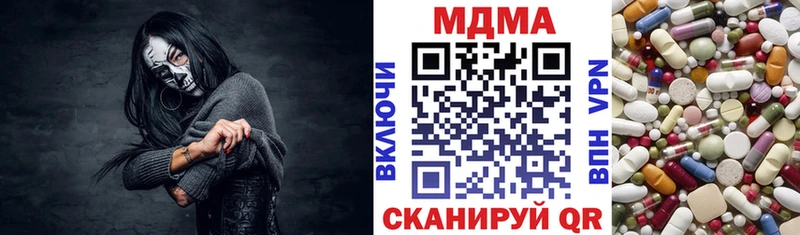 закладки  Тутаев  MDMA Molly 