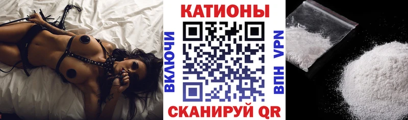 это состав MEGA ссылка Тутаев МЕФ кристаллы