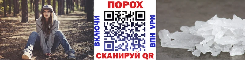 Первитин винт Тутаев